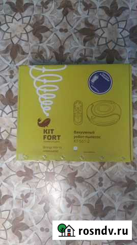 Робот-пылесос Чита - изображение 1