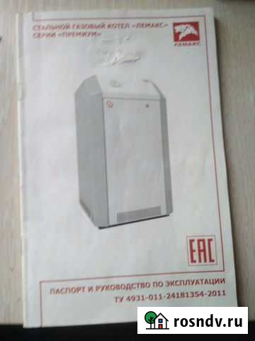 Газовый котел Нижнекамск - изображение 1