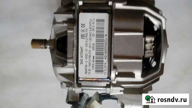 Двигатель для стиральной машины Тверь - изображение 1