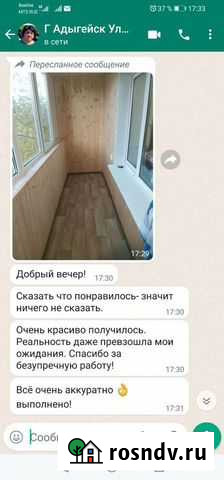 Остекление, расширение, внутренняя отделка балконо Адыгейск - изображение 1