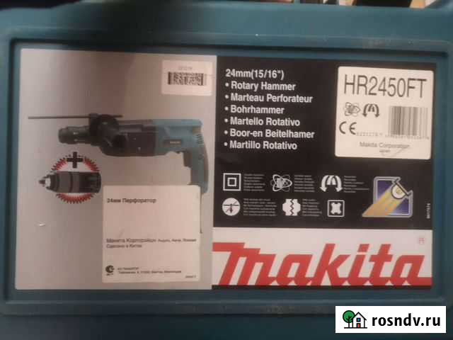 Перфоратор makita hr2450FT Афонино - изображение 1