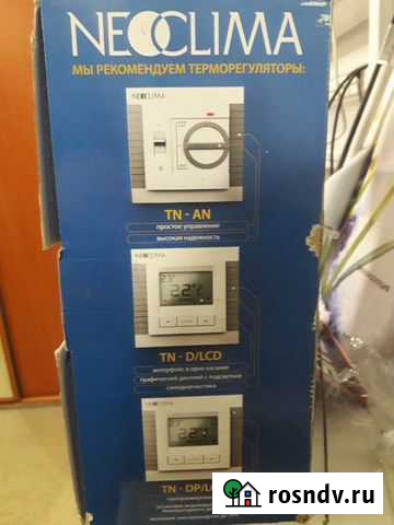 Продам комплект теплого пола Прокопьевск - изображение 1