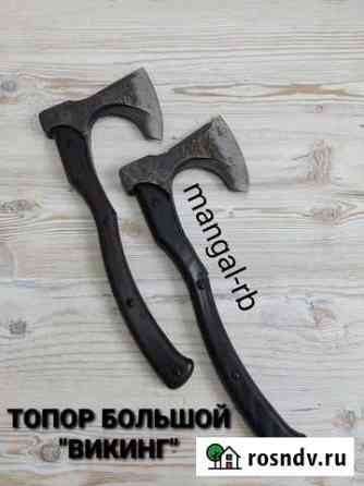 Топор Стерлитамак