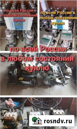 TER CM 16 1 TER CM 16 2 Железногорск - изображение 1