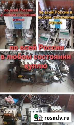 TER CM 16 1 TER CM 16 2 Железногорск - изображение 1