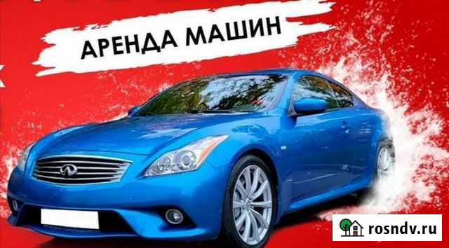 Сдам автомобили в аренду Чита - изображение 1