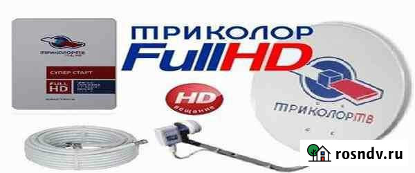 Установка, настройка Триколор тв Владикавказ - изображение 1