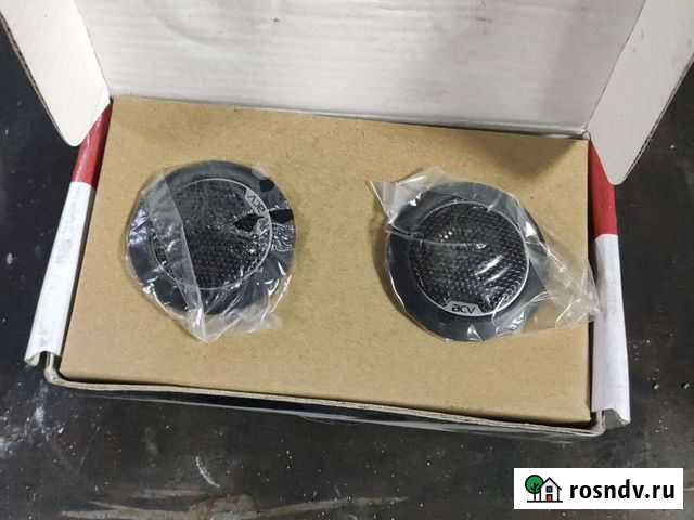 Вч динамики Белогорск - изображение 1