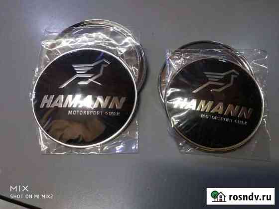 BMW значки 82/74мм hamann black Чита