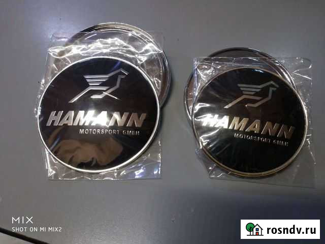 BMW значки 82/74мм hamann black Чита - изображение 1