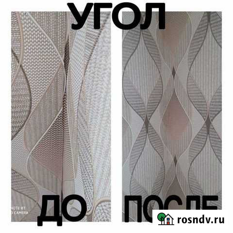 Ремонт Канск - изображение 1