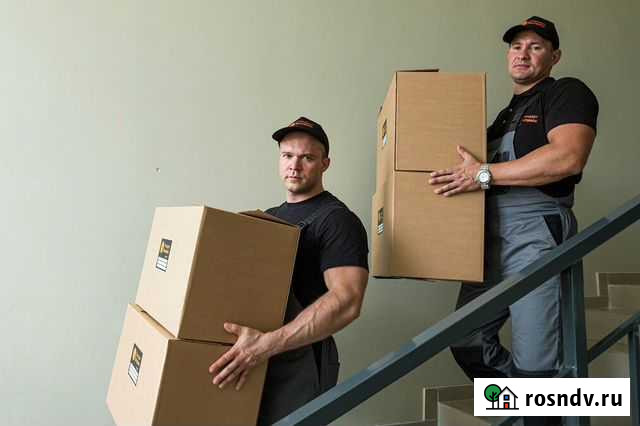 Грузчики Новосибирск - изображение 1