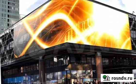 Светодиодные LED экраны Таганрог