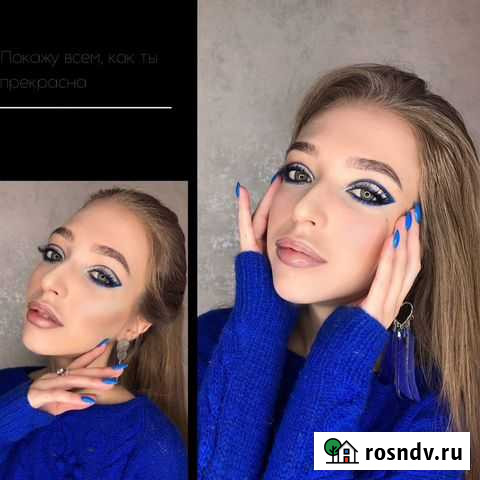 Макияжлоконы Томск - изображение 1