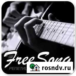 Репетиционная точка FreeSong Краснодар - изображение 1
