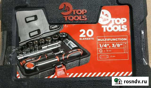 Набор инструментов Брянск - изображение 1