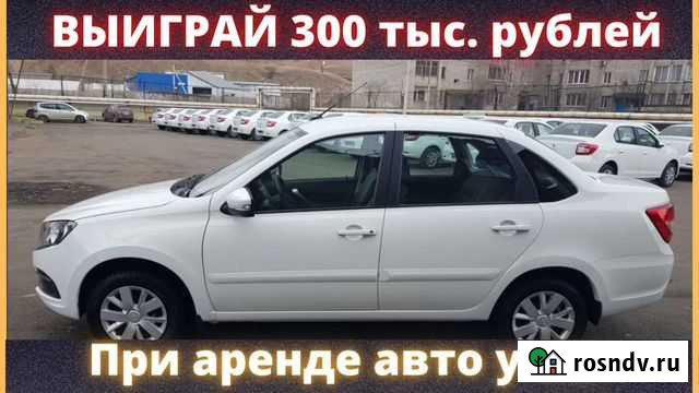 Аренда авто под такси Тюмень - изображение 1
