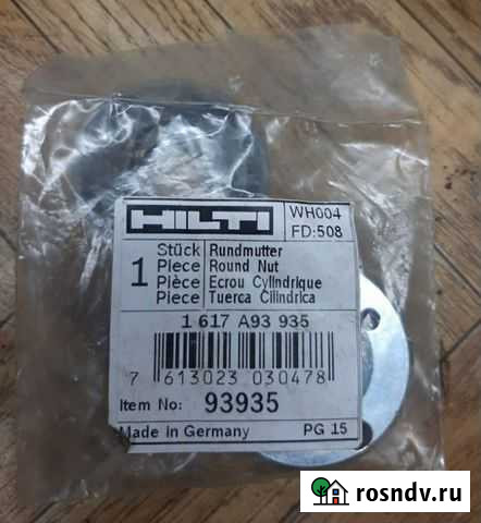 Зажимная гайка от болгарки Электросталь - изображение 1