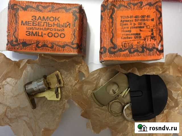 Продам мебельный цилиндровый замок змц-000, СССР Северск - изображение 1