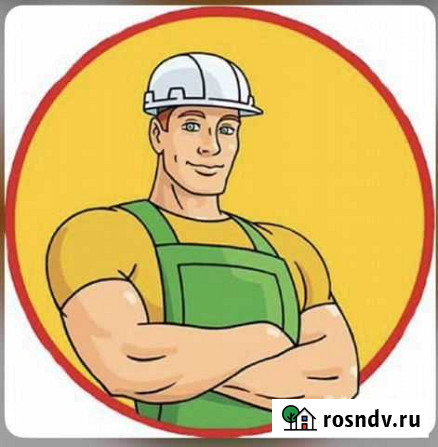 Грузчики/ Разнорабочие Курган - изображение 1