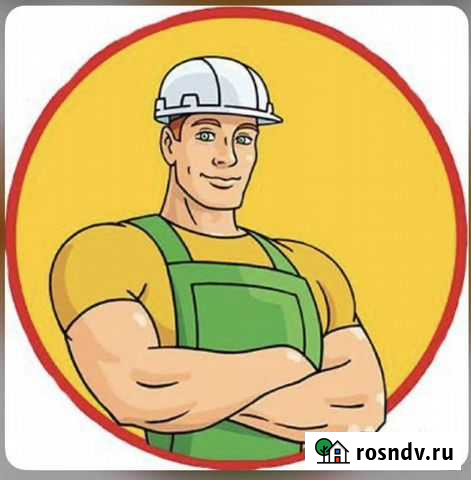 Грузчики/ Разнорабочие Курган - изображение 1