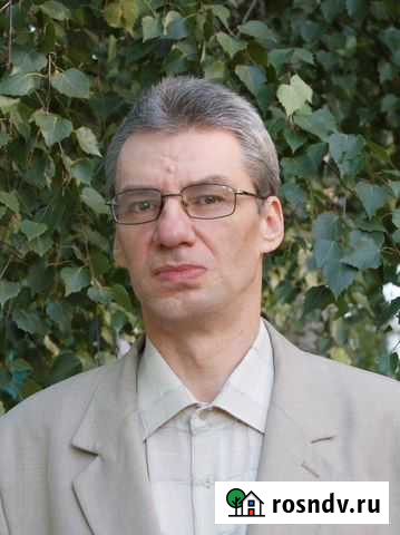 Репетитор по математике, егэ, огэ Нижний Новгород - изображение 1