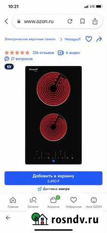 Варочная панель электрическая новая Черкесск - изображение 1