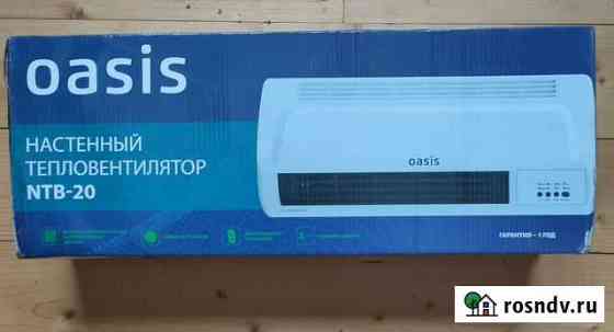 Тепловентилятор oasis NTB-20 2000W Брянск