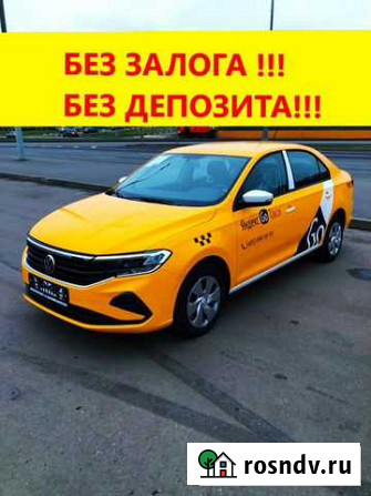 Авто в аренда под такси Москва - изображение 1