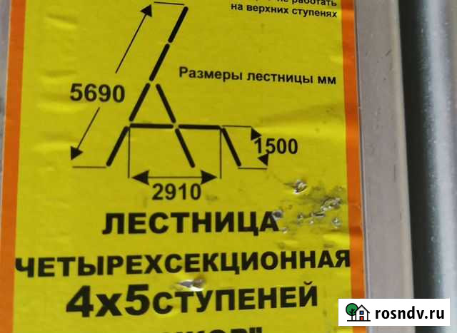 Лестница трансформер алюминиевая Новошахтинск - изображение 1