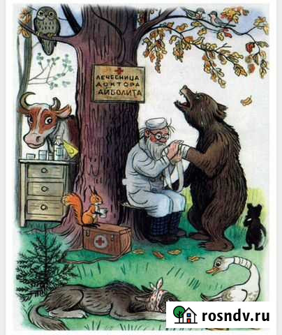 Ветеринар,ветеринарные услуги Пенза - изображение 1