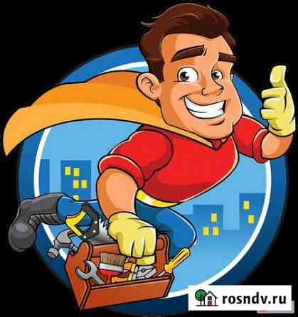 Ремонт компьютеров и ноутбуков Райчихинск
