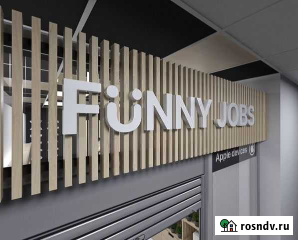 Наружная реклама Великий Новгород - изображение 1