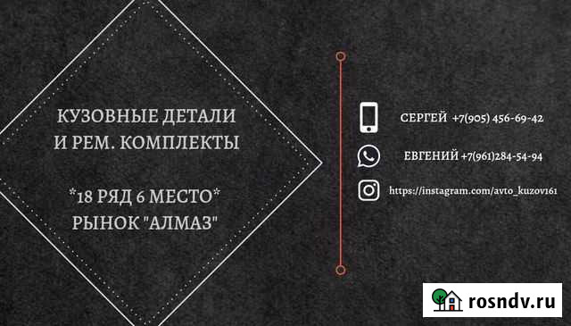 Графический дизайн, Реклама Ростов-на-Дону - изображение 1