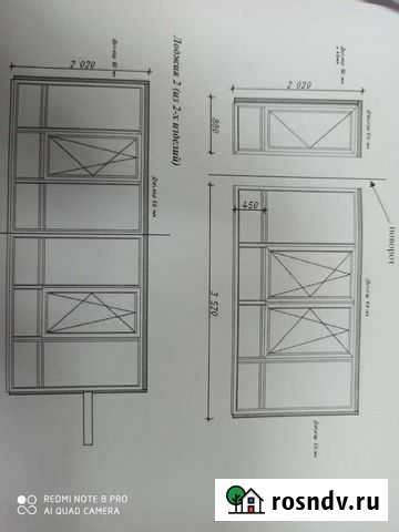 Продаю пластиковые окна, стеклопакеты с лоджии в о Киров - изображение 1