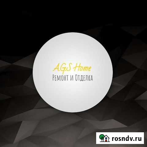 Ремонт и отделка Анапа - изображение 1