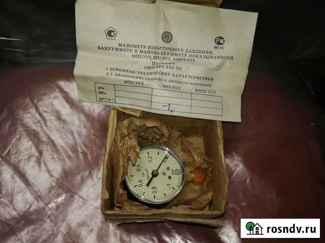 Вакуумный манометр.экм Оренбург - изображение 1