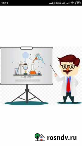 Репетитор по биологии и химии Новомосковск - изображение 1