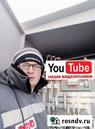 Электрик Электромонтаж услуги электрика Частник Екатеринбург - изображение 1
