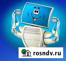 Компьютерная помощь от Сергея. Выезд и удаленно Комсомольск-на-Амуре - изображение 1