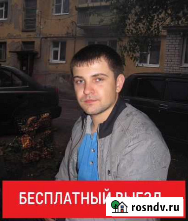 Ремонт стиральных машин Подольск - изображение 1