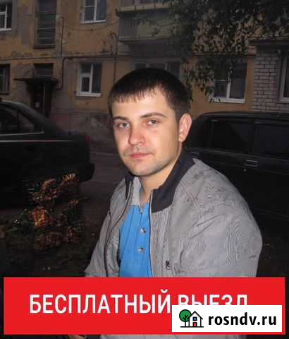 Ремонт стиральных машин Подольск - изображение 1