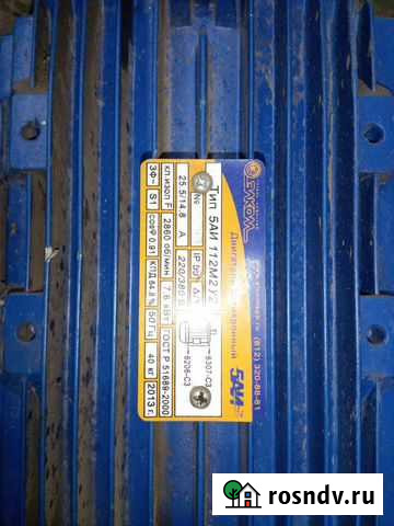 Электродвигатель 7.6 кВт 2860об/мин Боровский - изображение 1