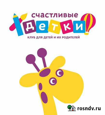 Частный Детский сад Петрозаводск - изображение 1