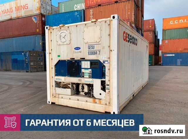Рефконтейнер 20 футов Carrier Micro Link 3 Петропавловск-Камчатский - изображение 1