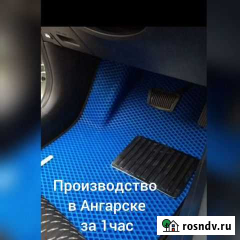 Ева эва eva коврики Ангарск - изображение 1