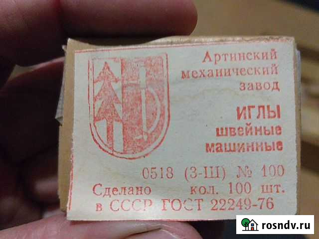 Иглы швейные Пермь - изображение 1