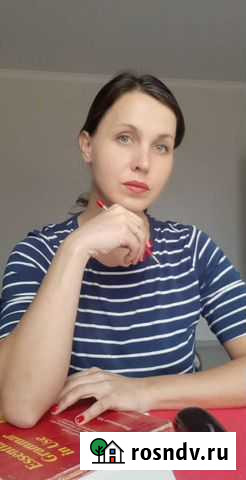 Репетитор начальных классов и английского языка Славянск-на-Кубани - изображение 1