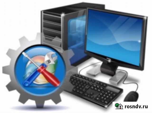 Компьютерный мастер на выезде Калуга - изображение 1