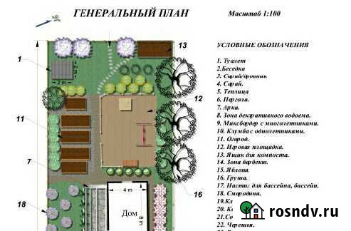 Ландшафтный дизайн Хабаровск - изображение 1